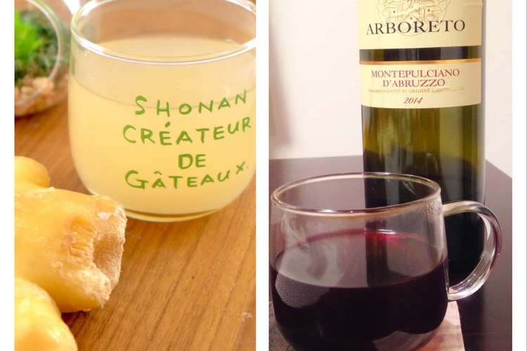 ジンジャーホットワイン レシピ 作り方 By アロエリーナ クックパッド 簡単おいしいみんなのレシピが372万品