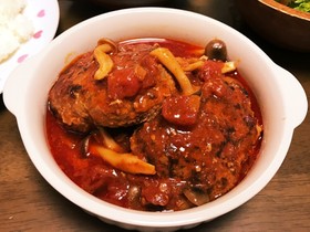 簡単美味しい!トマト缶で煮込みハンバーグ
