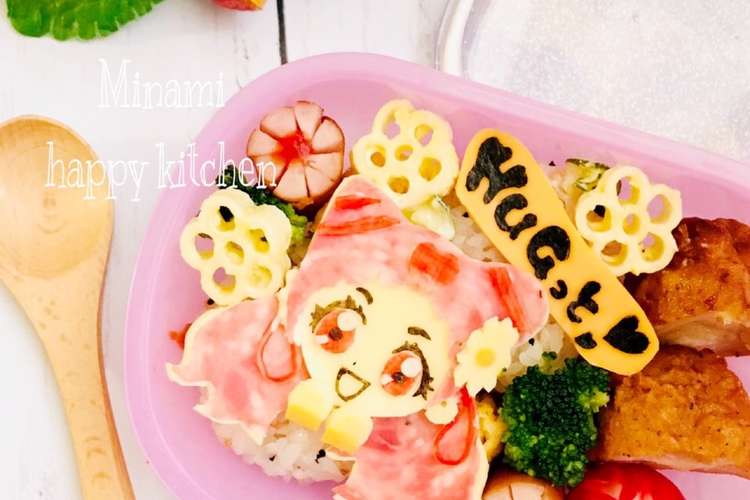はぐっとプリキュア キャラ弁 レシピ 作り方 By Madoka クックパッド 簡単おいしいみんなのレシピが359万品