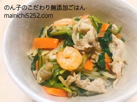 白菜や小松菜で♩ランチに簡単中華丼