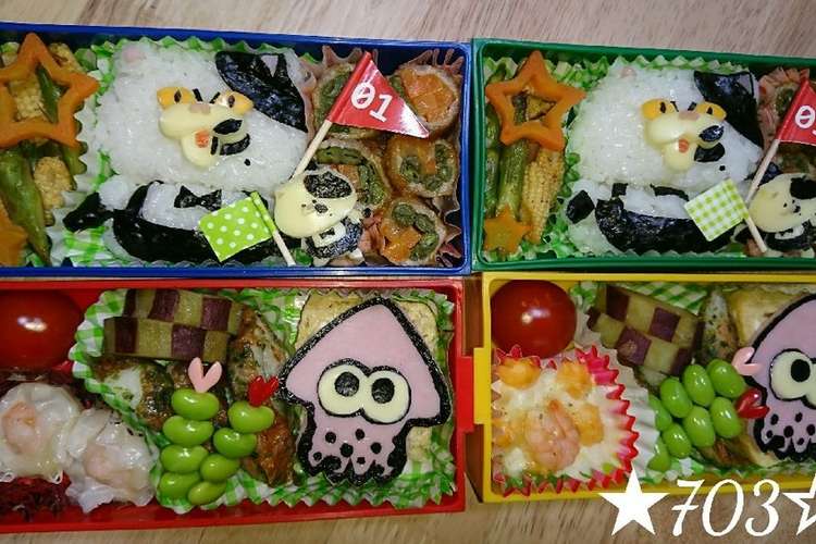 スプラトゥーン キャラ弁 ジャッジくん レシピ 作り方 By 703 クックパッド 簡単おいしいみんなのレシピが367万品