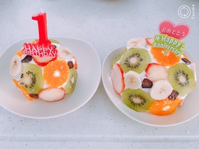 1歳の誕生日に☆簡単 親子離乳食ケーキ
