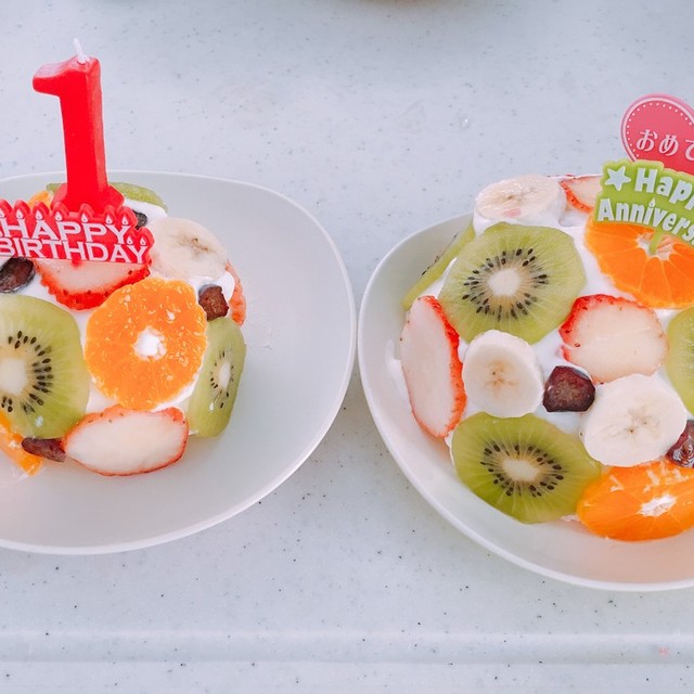 1歳の誕生日に 簡単 親子離乳食ケーキ レシピ 作り方 By アオイロノハネ クックパッド 簡単おいしいみんなのレシピが351万品 1歳の誕生日に 簡単 親子離乳食ケーキ レシピ 作り方 By アオイロノハネ クックパッド 簡単おいしいみんなのレシピが351万品
