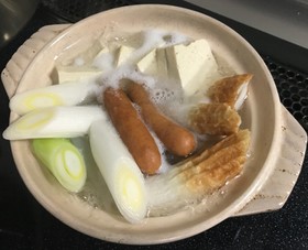 夜店の!味噌おでん 一人鍋 低カロリー