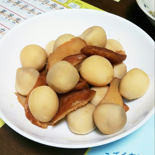 里芋とさつま揚げとみそ煮 レシピ 作り方 By こともみ クックパッド 簡単おいしいみんなのレシピが358万品 里芋とさつま揚げとみそ煮 レシピ 作り方 By こともみ クックパッド 簡単おいしいみんなのレシピが358万品