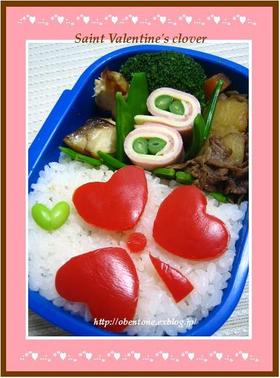キャラ弁♪バレンタインのクローバー♪