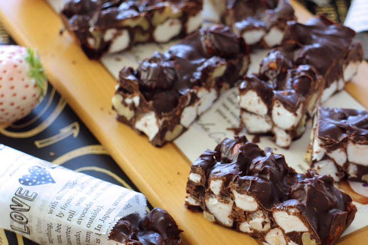 超簡単 マシュマロ ナッツ チョコバー レシピ 作り方 By ｱﾄﾘｴ沙羅 クックパッド 簡単おいしいみんなのレシピが350万品