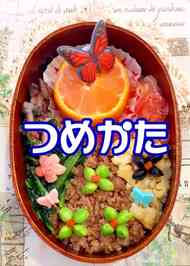みんなが作ってる そぼろ弁当 かわいいのレシピ クックパッド 簡単おいしいみんなのレシピが366万品