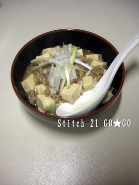 大人気❤我が家の定番♫♬麻婆豆腐♪