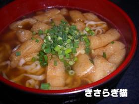 たぬきうどん