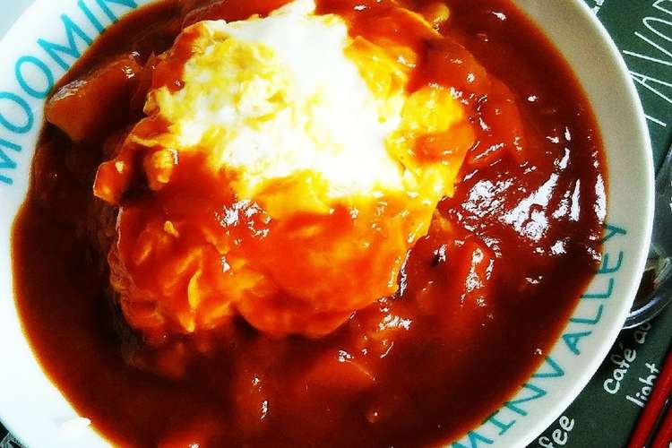 ビーフシチューリメイク 簡単 オムライス レシピ 作り方 By のんmama クックパッド