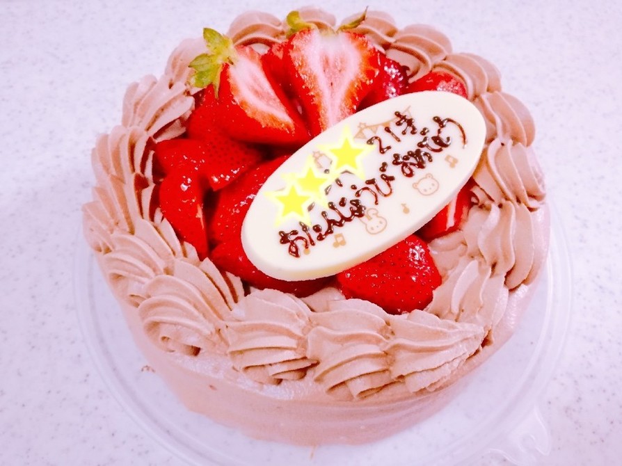 お誕生日のチョコレートケーキの画像