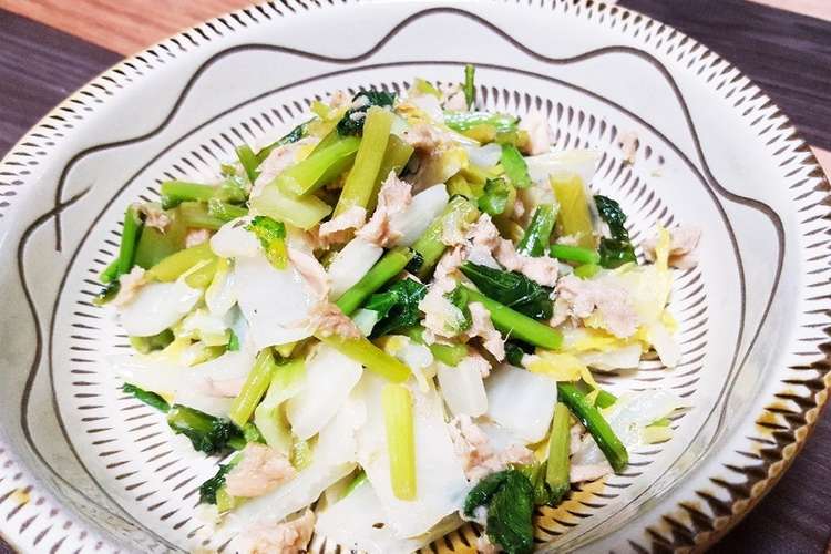 かぶの葉と白菜とツナのエスニック炒め レシピ 作り方 By Kotakomu クックパッド