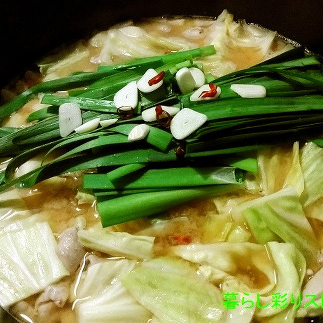 残さず食べられる 豚白モツ鍋 レシピ 作り方 By Cheeさん クックパッド 簡単おいしいみんなのレシピが359万品