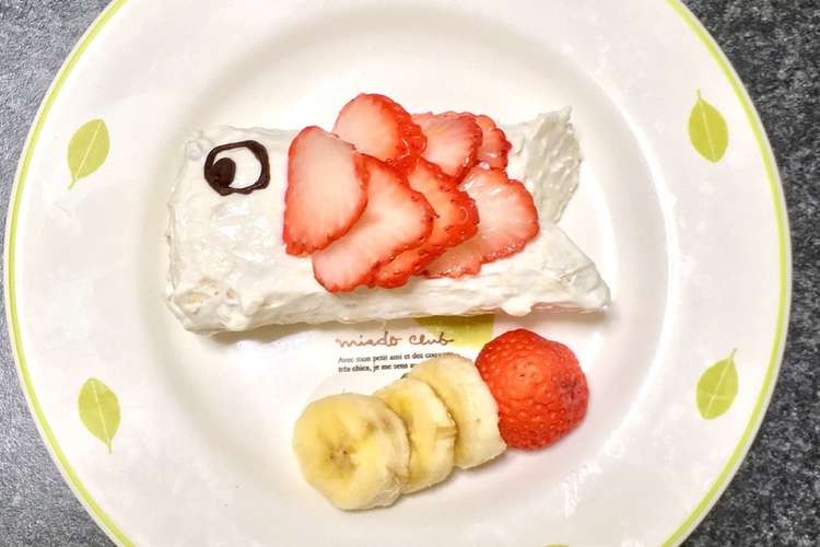 離乳食中期以降 簡単こいのぼりケーキ レシピ 作り方 By V V123 クックパッド 簡単おいしいみんなのレシピが355万品