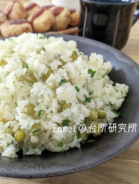 リジビジ【ドイツ料理】