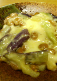 レンジdeナスと納豆のチーズ蒸し