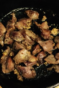 鶏砂肝のマスタード焼き