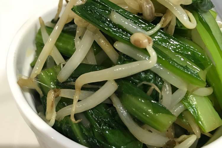レンチン簡単 小松菜ともやしのナムル レシピ 作り方 By クック甘党 クックパッド 簡単おいしいみんなのレシピが367万品