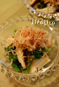 ほうれん草と香ばし焼き椎茸☆豆腐サラダ