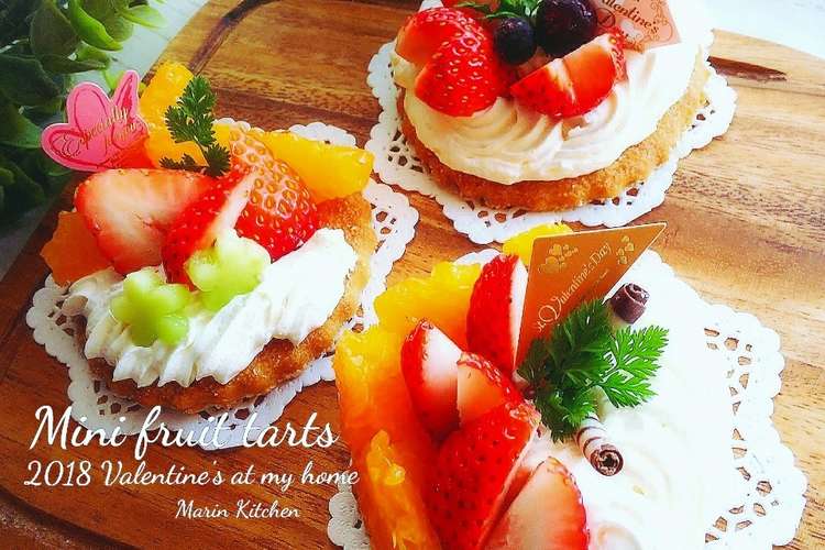 今年のバレンタインは簡単生地でミニタルト レシピ 作り方 By マリンベーカリー クックパッド