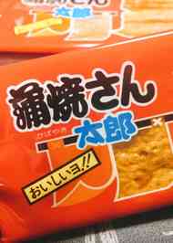みんなが作ってる 蒲焼きさん太郎のレシピ クックパッド 簡単おいしいみんなのレシピが360万品