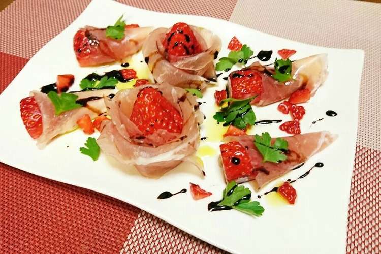 いちごの生ハム包み レシピ 作り方 By 38skitchen クックパッド