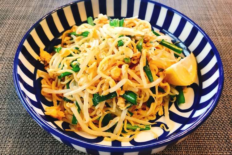 パッタイ風焼きそば レシピ 作り方 By えりんぎ クックパッド