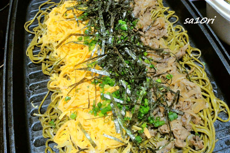 茶そばのいい香り ホットプレートで瓦そば レシピ 作り方 By Sa10ri工房 クックパッド 簡単おいしいみんなのレシピが360万品