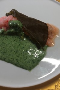 鮭の桜餅見立てグリーンソース