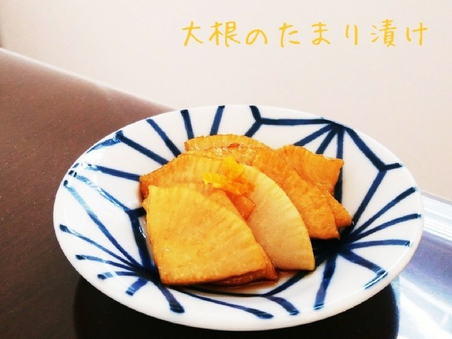 大根のたまり漬け レシピ 作り方 By Choco クックパッド 簡単おいしいみんなのレシピが364万品 大根のたまり漬け レシピ 作り方 By Choco クックパッド 簡単おいしいみんなのレシピが364万品