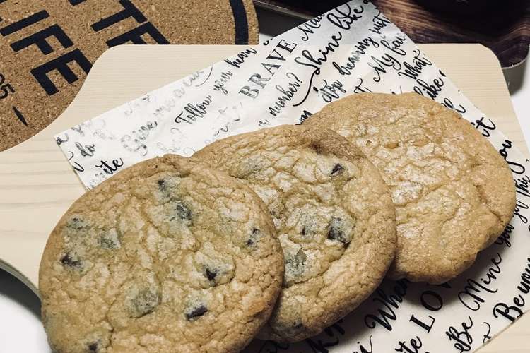 簡単スタバ風 アメリカンソフトクッキー レシピ 作り方 By わにゃ1212 クックパッド 簡単おいしいみんなのレシピが352万品
