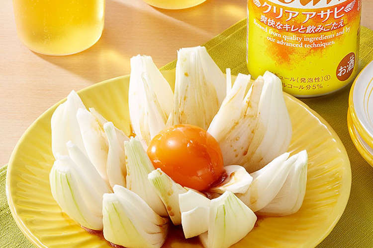 花咲く 新たまねぎの黄身じょうゆかけ レシピ 作り方 By クリアアサヒ クックパッド 簡単おいしいみんなのレシピが357万品