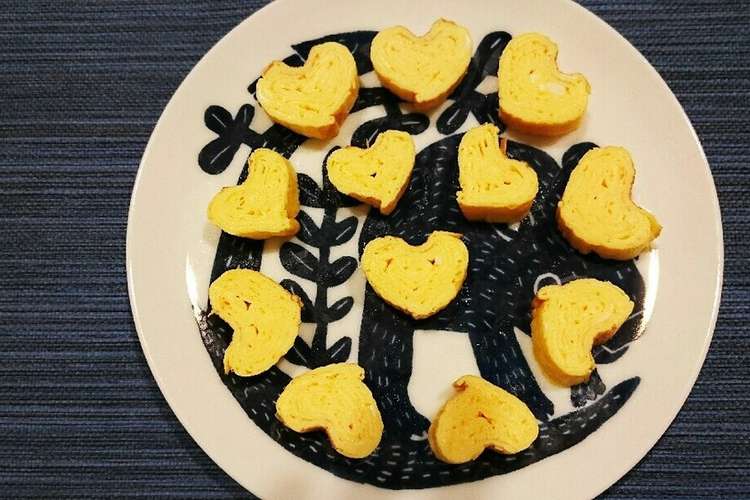 くっついている ハートの卵焼き レシピ 作り方 By ちんずぅ クックパッド 簡単おいしいみんなのレシピが355万品