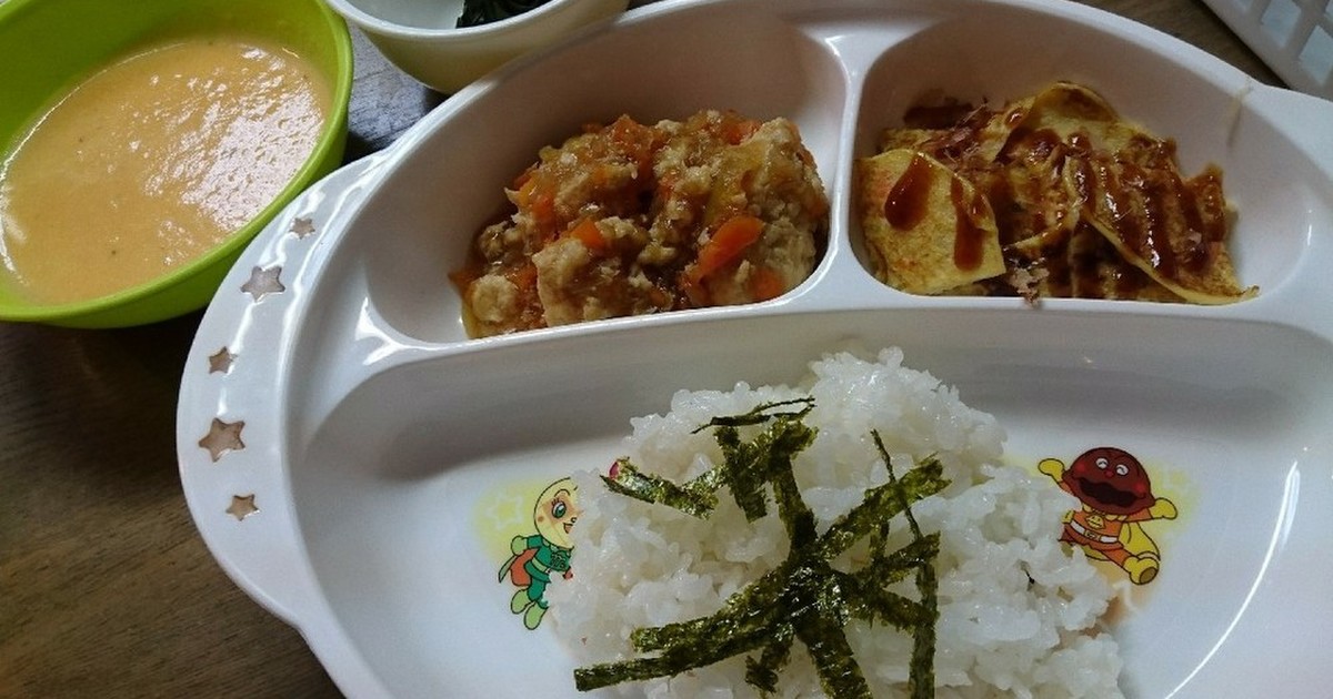 ２歳 野菜たっぷりの夕飯 レシピ 作り方 By えくすぺ クックパッド