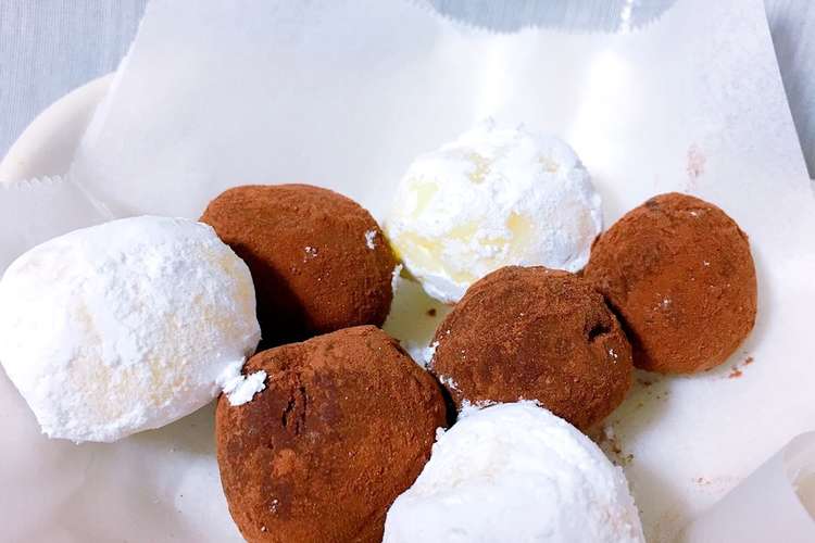 甘くて苦くて目が回りそうなトリュフ レシピ 作り方 By あおトマト クックパッド 簡単おいしいみんなのレシピが357万品