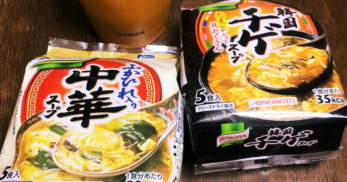 フードポットで作るほっとくだけ お粥 レシピ 作り方 By あさひ00 クックパッド 簡単おいしいみんなのレシピが372万品