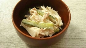 大根ツナ、キュウリのマヨヨーグルトサラダ