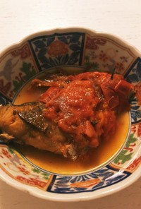 鯖のトマト煮 amway