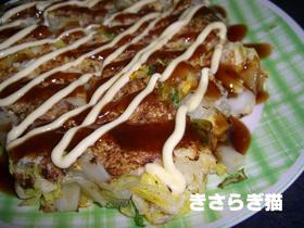 白菜のふわふわ焼き