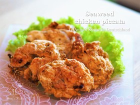 簡単★海苔の佃煮でしっとり鶏のピカタ♡
