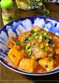 さば水煮缶と高野豆腐✿鯖のケチャップ煮