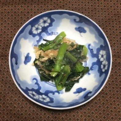 小松菜と油揚げのおひたしわさび風味の写真