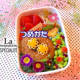 ハンバーグ弁当 簡単 大人可愛い デコ弁