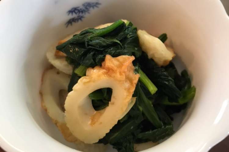 ほうれん草と竹輪のわさび醤油和え レシピ 作り方 By ぼうchan クックパッド 簡単おいしいみんなのレシピが359万品
