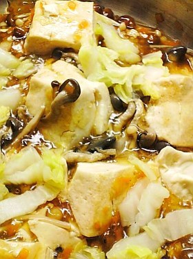 豆腐のキノコあんかけ