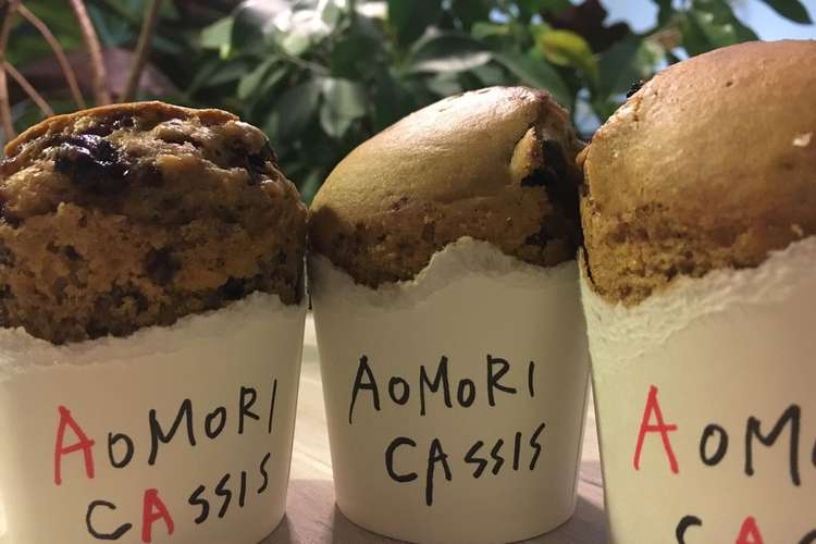 カシスジャムとhmで簡単カップケーキ レシピ 作り方 By あおもり産品 クックパッド 簡単おいしいみんなのレシピが355万品