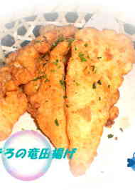 みんなが作ってる ビンチョウマグロ 竜田揚げのレシピ クックパッド 簡単おいしいみんなのレシピが353万品