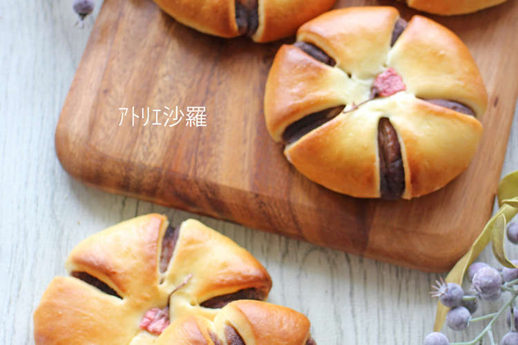 桜咲く クリームチーズあんぱん レシピ 作り方 By ｱﾄﾘｴ沙羅 クックパッド 簡単おいしいみんなのレシピが359万品