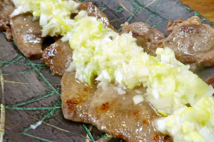 ネギタン塩 レシピ 作り方 By おでのおでん クックパッド 簡単おいしいみんなのレシピが376万品